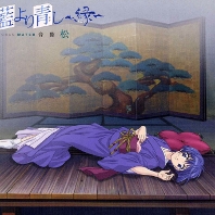 Ai Yori Aoshi ~Enishi~ OST 01, telecharger en ddl